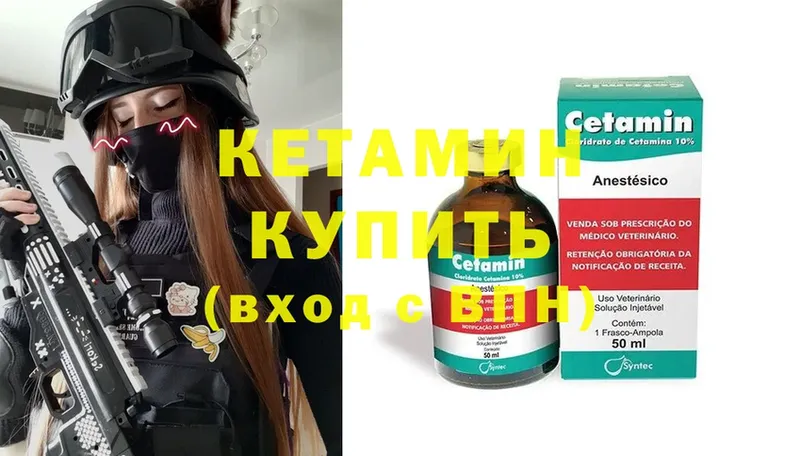 Кетамин ketamine  Агидель 